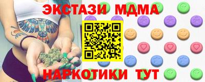 трава Волжск