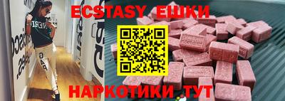 дистиллят марихуана Балашиха