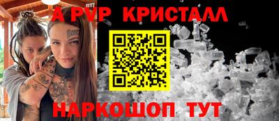 трава Волжск