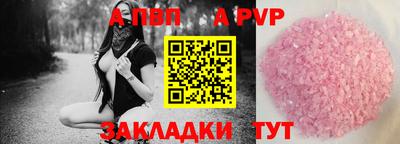 соль курить ск Волжский