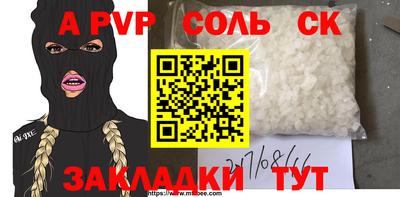 трава Волжск