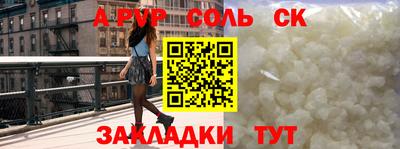 тгк Волгодонск