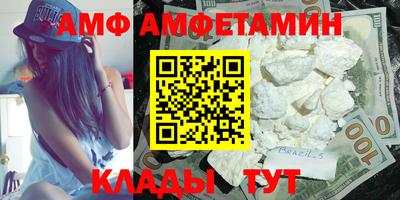 тгк Волгодонск