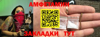 трава Волжск
