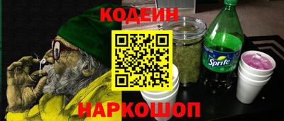 тгк Волгодонск