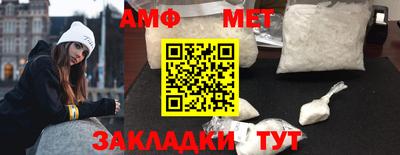 тгк Волгодонск