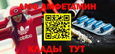 тгк Волгодонск