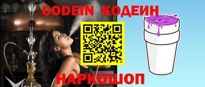 соль курить ск Волжский