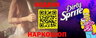 тгк Волгодонск