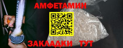 альфа пвп Балаково