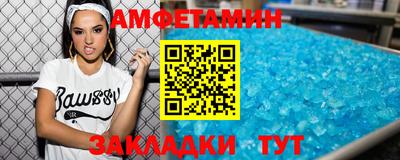 трава Волжск