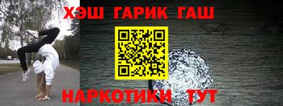 дистиллят марихуана Балашиха