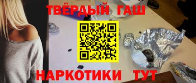тгк Волгодонск