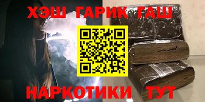 амфетамин Балахна