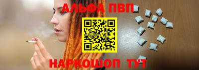 трава Волжск