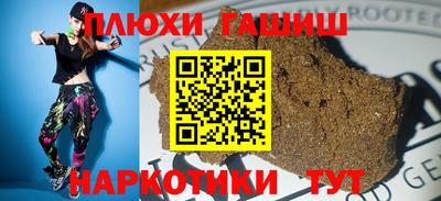 тгк Волгодонск