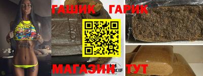 трава Волжск