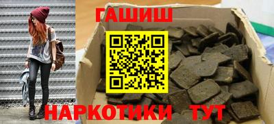 соль курить ск Волжский
