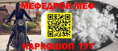 соль курить ск Волжский