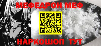 альфа пвп Балаково