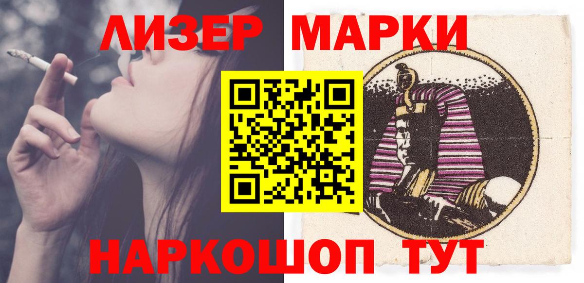 ЛСД экстази кислота  Вход с VPN  Камышлов 