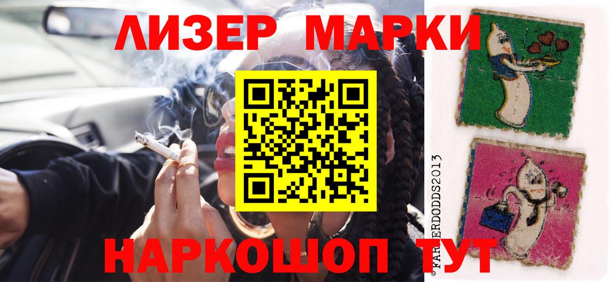 ЛСД экстази  ЛСД экстази кислота  Камышлов  ЛСД экстази ecstasy 