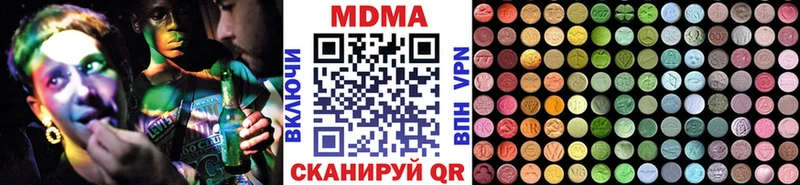 omg tor  Камышлов  MDMA VHQ  где найти наркотики 
