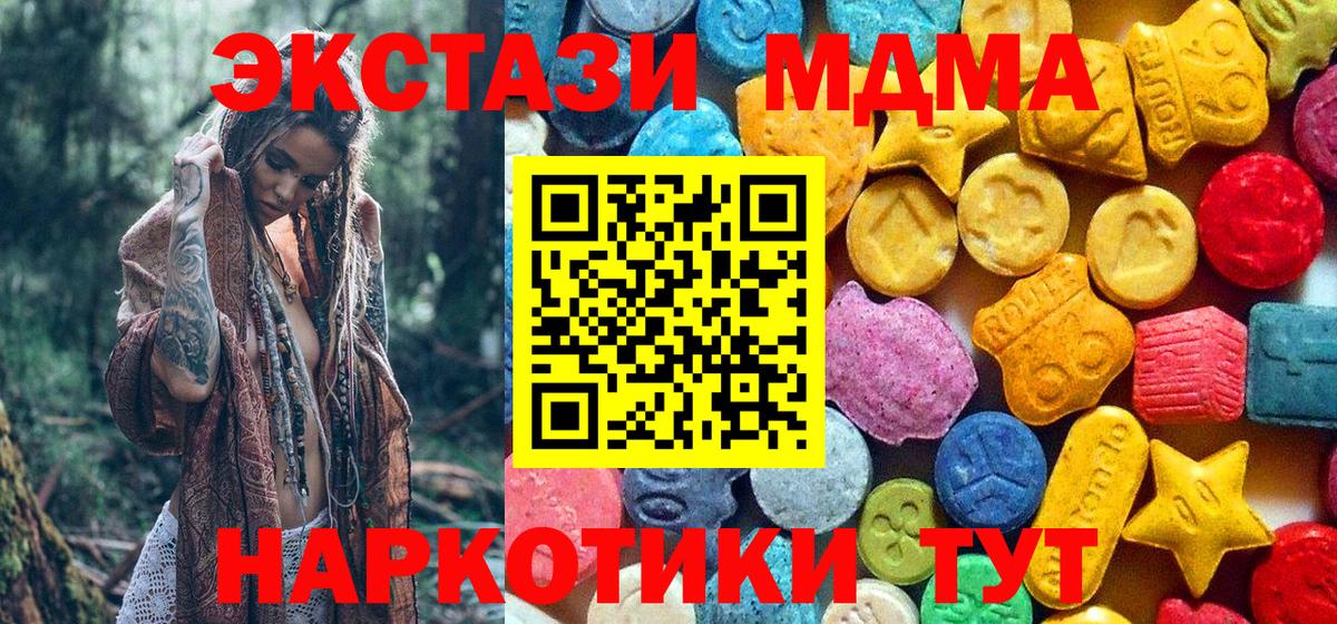 A PVP Камышлов