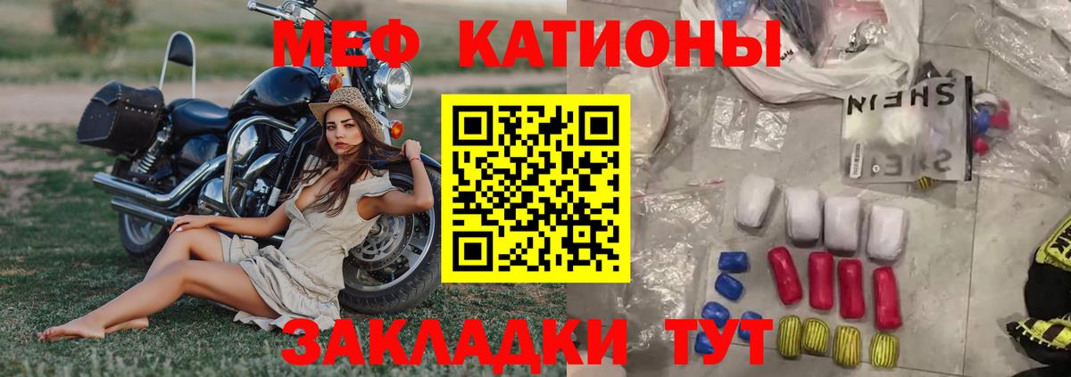 МЯУ-МЯУ мяу мяу  МЯУ-МЯУ  Вход с VPN  МЯУ-МЯУ  Камышлов  МЯУ-МЯУ VHQ 