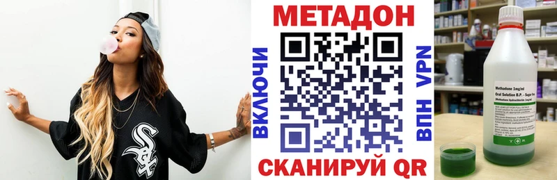 МЕТАДОН мёд  нарко площадка телеграм  Камышлов 