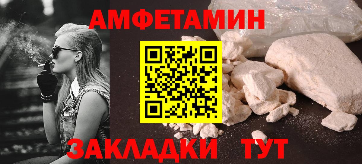 Метамфетамин мет  Камышлов  Метамфетамин мет 