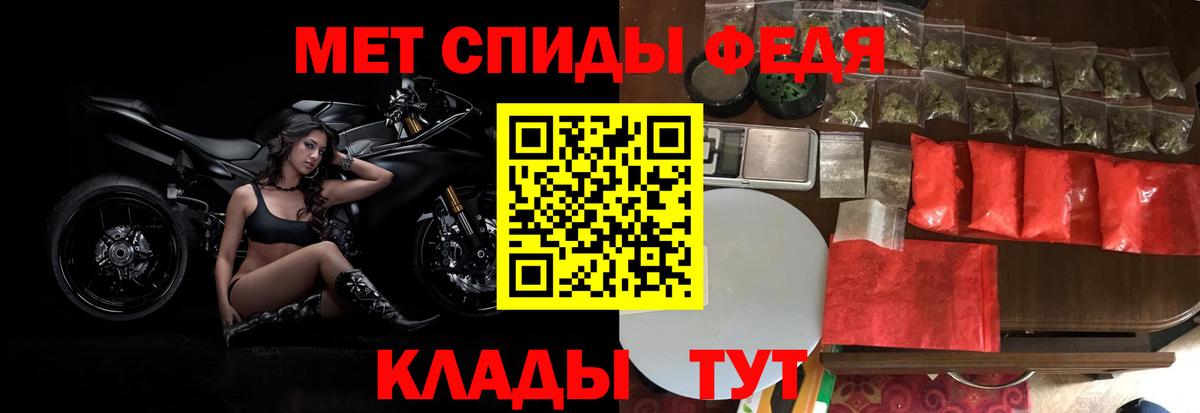 Первитин кристалл Камышлов