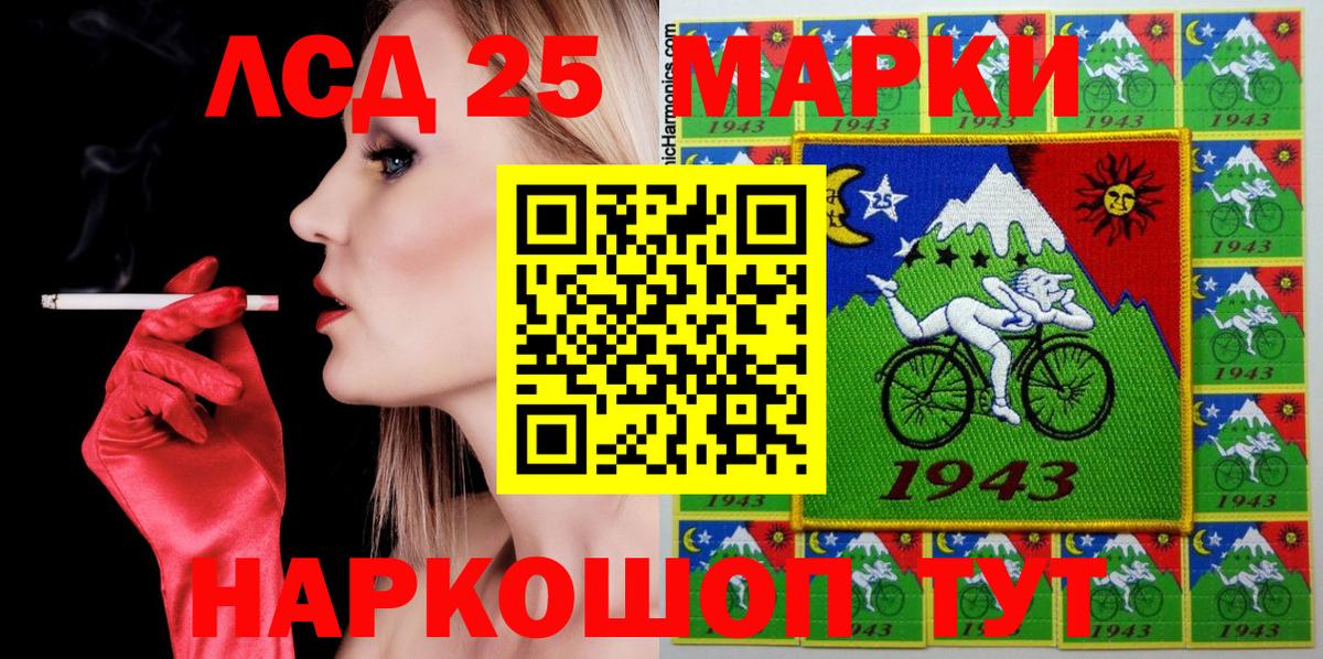 Марки N-bome 1500мкг  Марки N-bome 1500мкг  Вход с VPN  Камышлов 