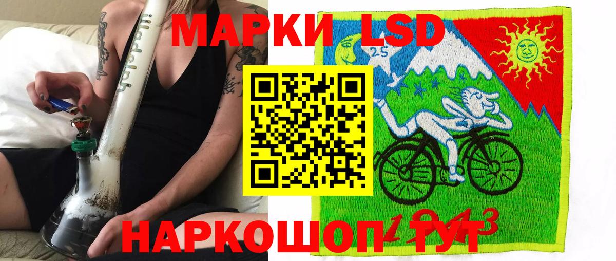 Марки N-bome 1,8мг  Наркотические марки  Марки N-bome 1,8мг  Камышлов 