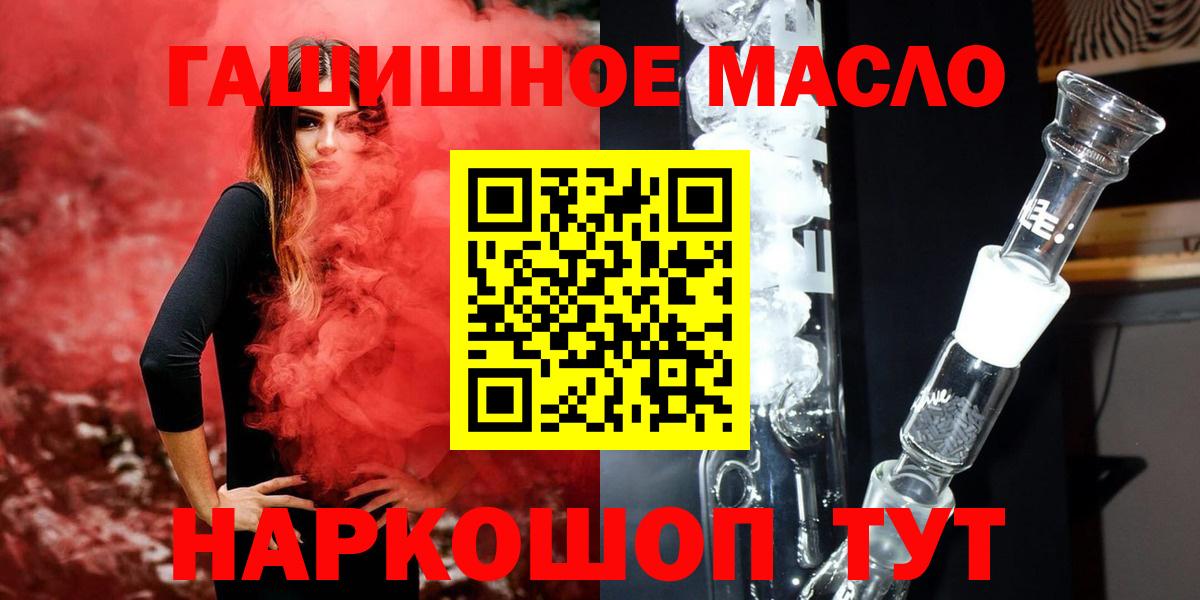 ТГК жижа  Камышлов 