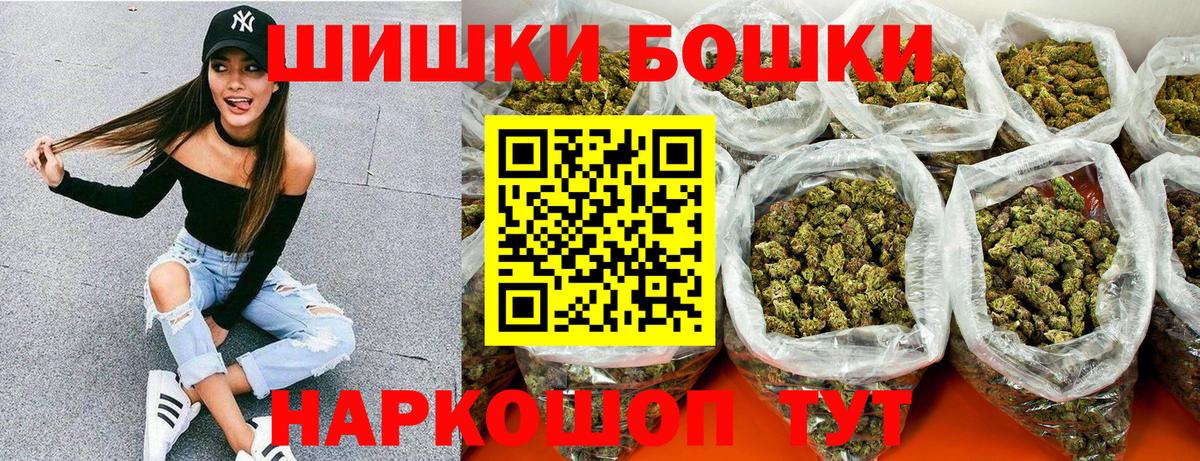 Бошки марихуана MAZAR Камышлов