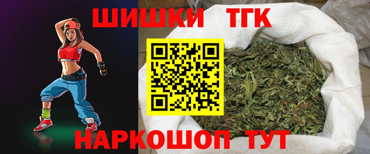 Каннабис сатива  Бошки марихуана MAZAR  Вход с VPN  Камышлов  Канабис тримм  Канабис LSD WEED 